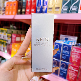 Tinh chất dưỡng ẩm, trẻ hóa da NMN High Class Moist 60ml