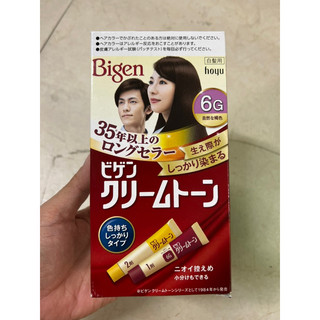 Nhuộm tóc phủ bạc Bigen 6G- Đen nâu