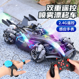 Xe ô tô điều khiển tốc độ cao pin sạc, đồ chơi điều khiển từ xa, đồ chơi cho bé thương hiệu PoppyKids,hàng chuẩn công ty