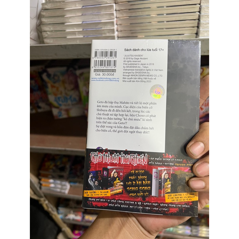 Sách -Chú Thuật Hồi Chiến vol 16-jujutsu kaisen