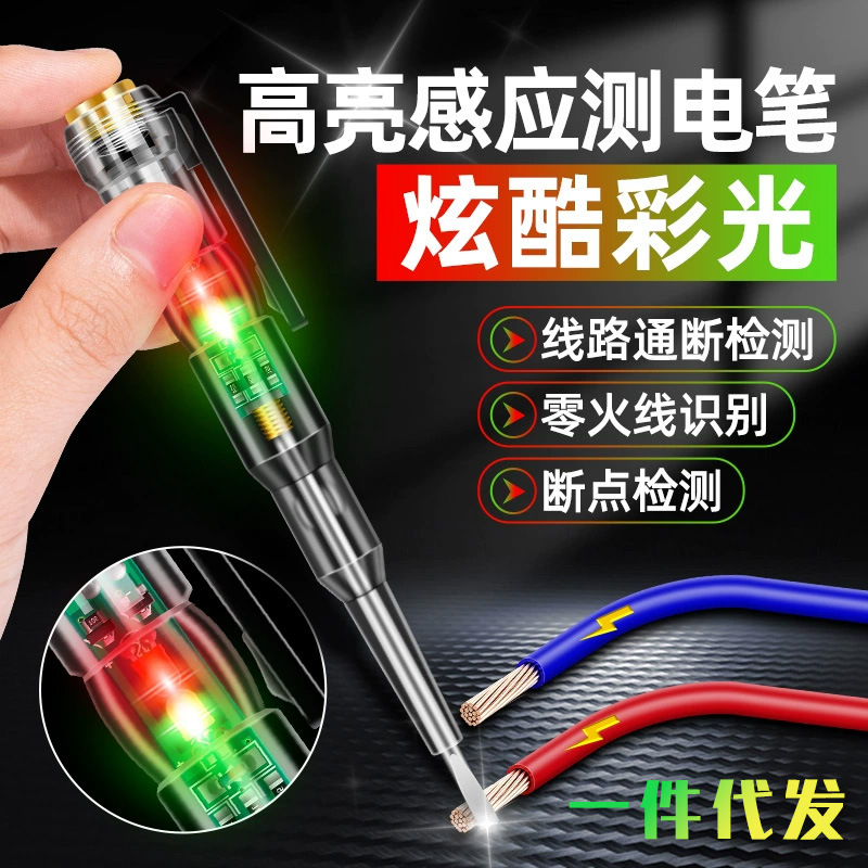 Bút Thử Điện Báo Đèn LED 2 Màu Siêu An Toàn