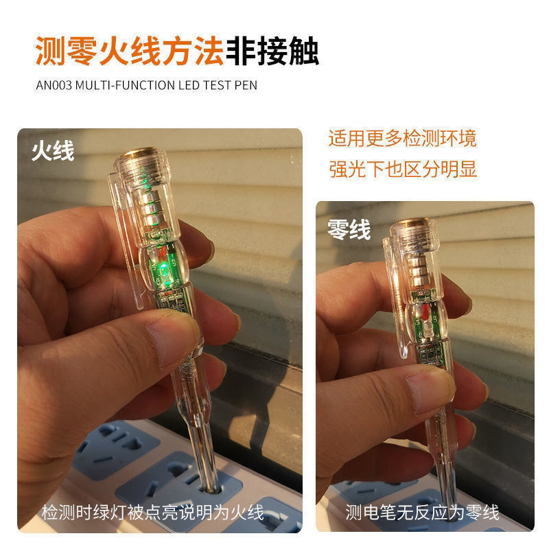 Bút Thử Điện Báo Đèn LED 2 Màu Siêu An Toàn