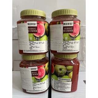 Mứt ổi hồng Boduo Làm trà ổi hồng