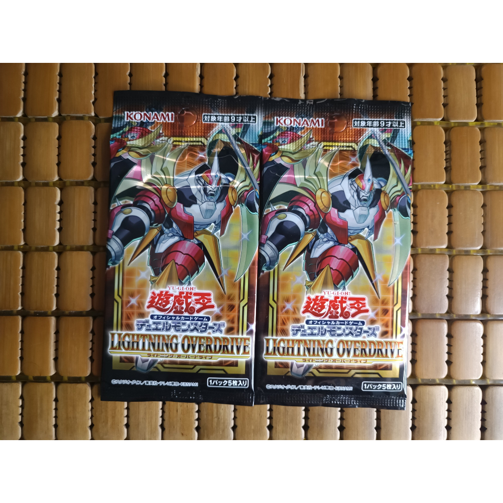 Pack lẻ LIGHTNING OVERDRIVE