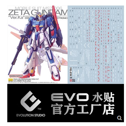 Decal nước huỳnh quang Evo MG Zeta Ver ka