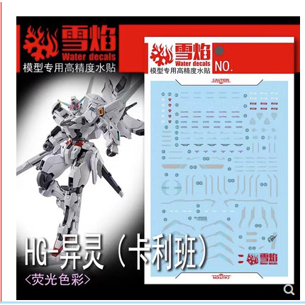 Decal nước thường - huỳnh quang phát sáng custom mô hình HG Calibarn - tạo độ sắc nét chi tiết cho mô hình