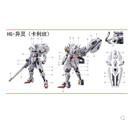 Decal nước thường - huỳnh quang phát sáng custom mô hình HG Calibarn - tạo độ sắc nét chi tiết cho mô hình