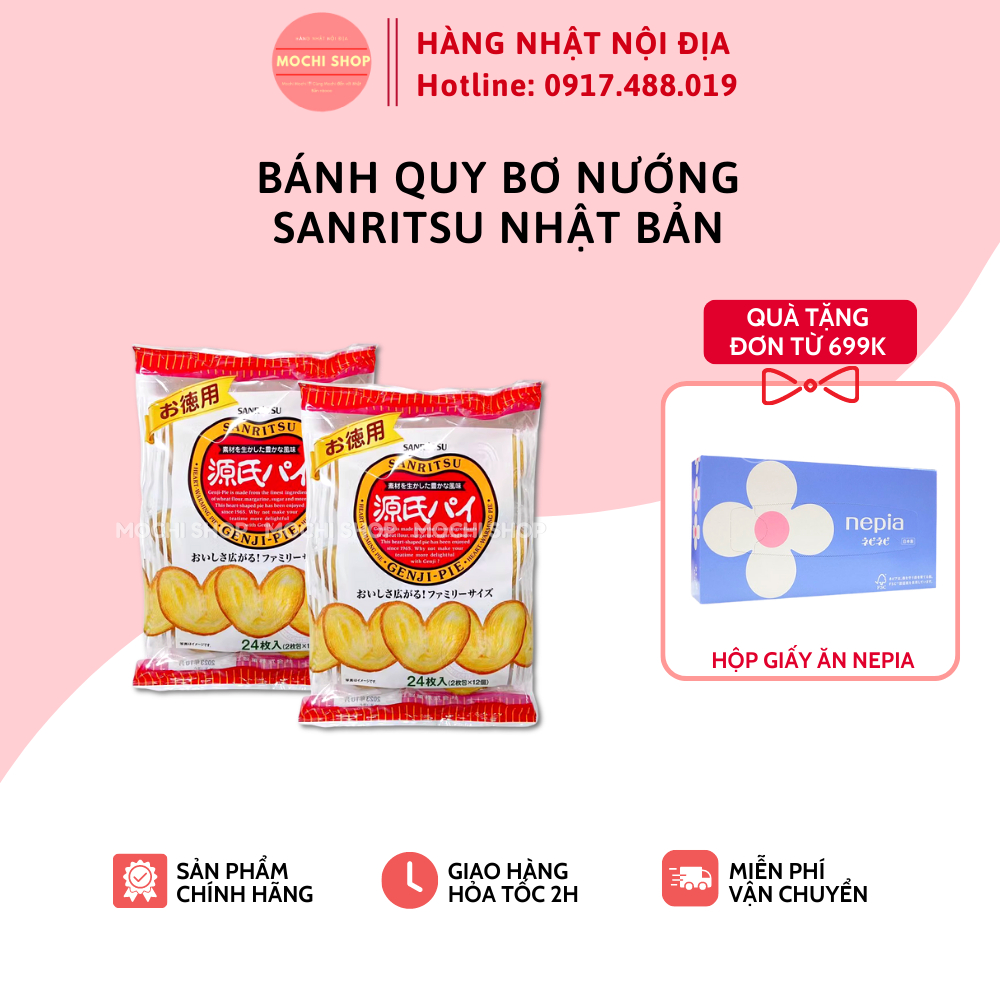 Bánh quy bơ nướng Sanritsu Nhật Bản gói 24 cái, hình cánh bướm [Bướm lớn]