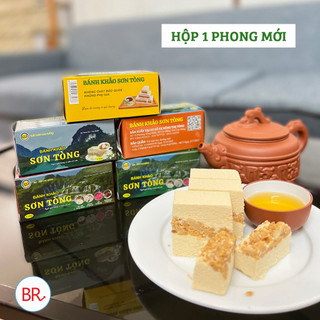 Bánh khảo Sơn Tòng ( 1 phong ) - Đặc sản Cao Bằng 00025