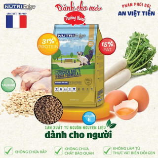 𝙉𝙐𝙏𝙍𝙄𝙀𝘿𝙂𝙀 dành cho mèo trưởng thành gói 2kg