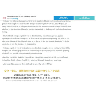 Collagen Cerafull EX Plus dạng nước