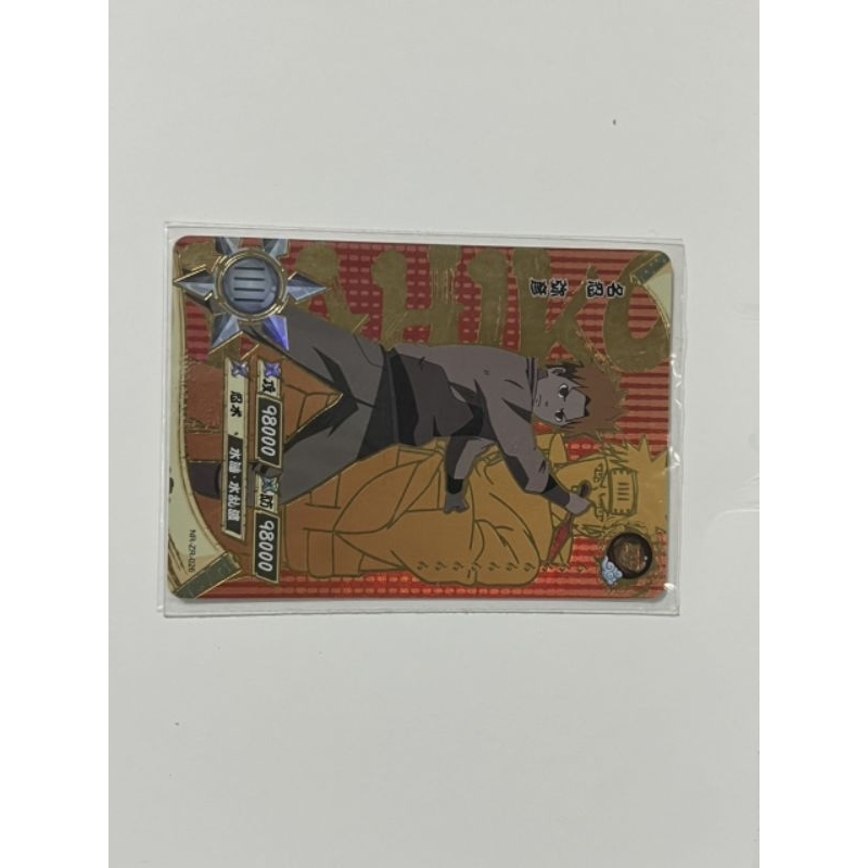 card naruto sưu tập