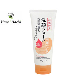 Sữa rửa mặt tinh chất đậu nành dưỡng ẩm, ngăn ngừa lão hóa Shikioriori Kumano Yushi 200g - Hachi Hachi Japan Shop