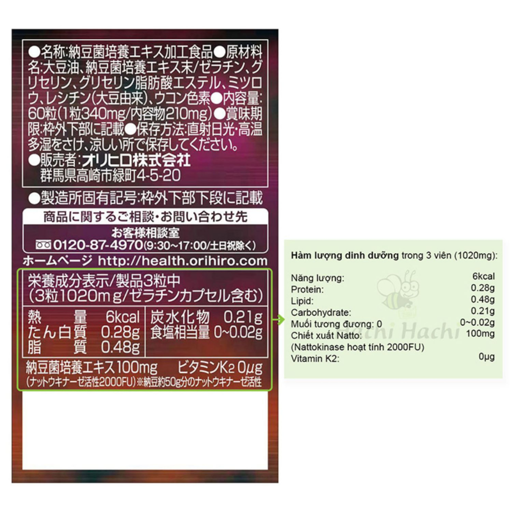 TPBVSK: Viên uống Nattokinase 2000FU Orihiro 60 viên  - Hachi Hachi Japan Shop