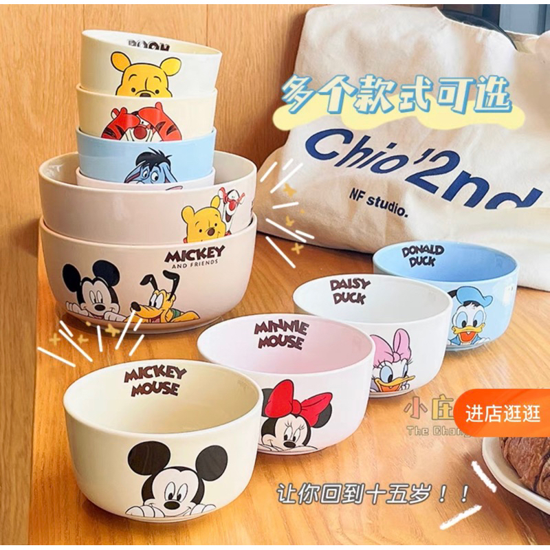 ORDER TÔ CHÉN DĨA IN HÌNH GẤU (KÈM VIDEO HÌNH THẬT)