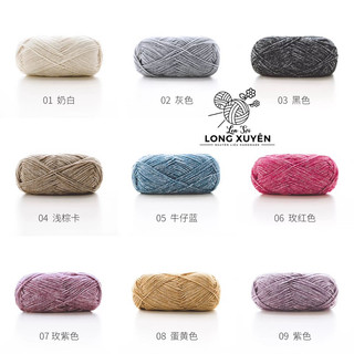 Len cúc tần 50g