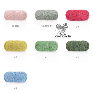 Len cúc tần 50g