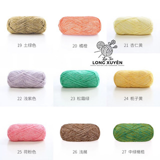 Len cúc tần 50g