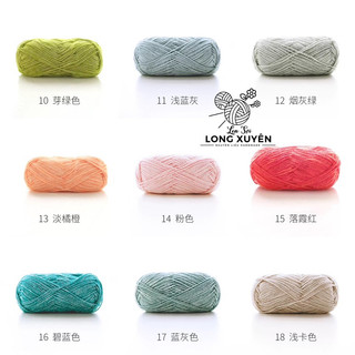 Len cúc tần 50g