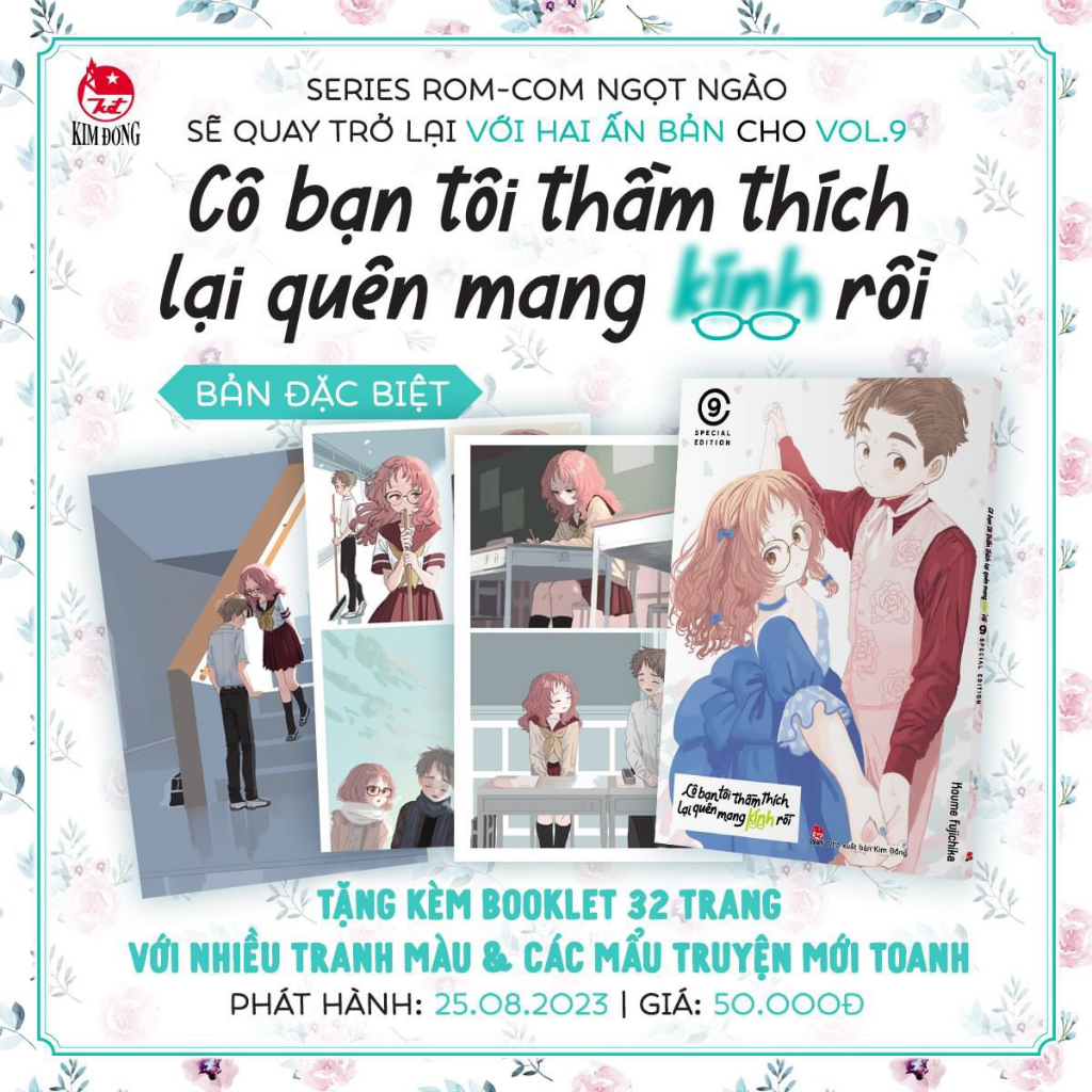 Truyện tranh - Cô Bạn Tôi Thầm Thích Lại Quên Mang Kính Rồi - Lẻ tập 3 8 9 10 11 12 13 - Kèm Standee