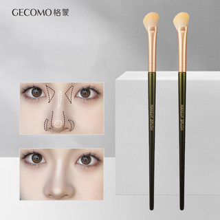 Cọ vẽ khối mũi, cọ tạo khối mũi, đánh sóng mũi gecomo - g1090