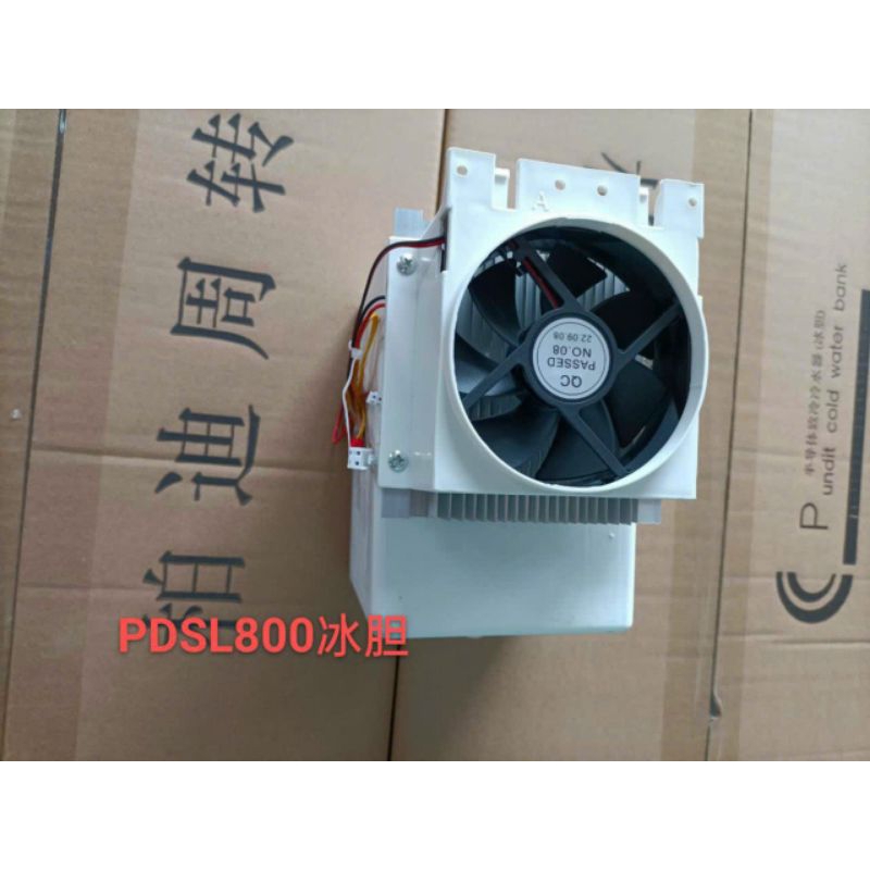 Bộ bầu lạnh chip kangaroo + bo mạch