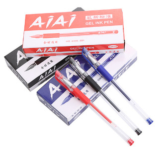 Hộp 12 cây bút bi nước thân trơn mực đẹp
