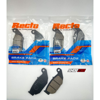 Bố thắng sau recto chính hãng cho honda winner/ cb300r