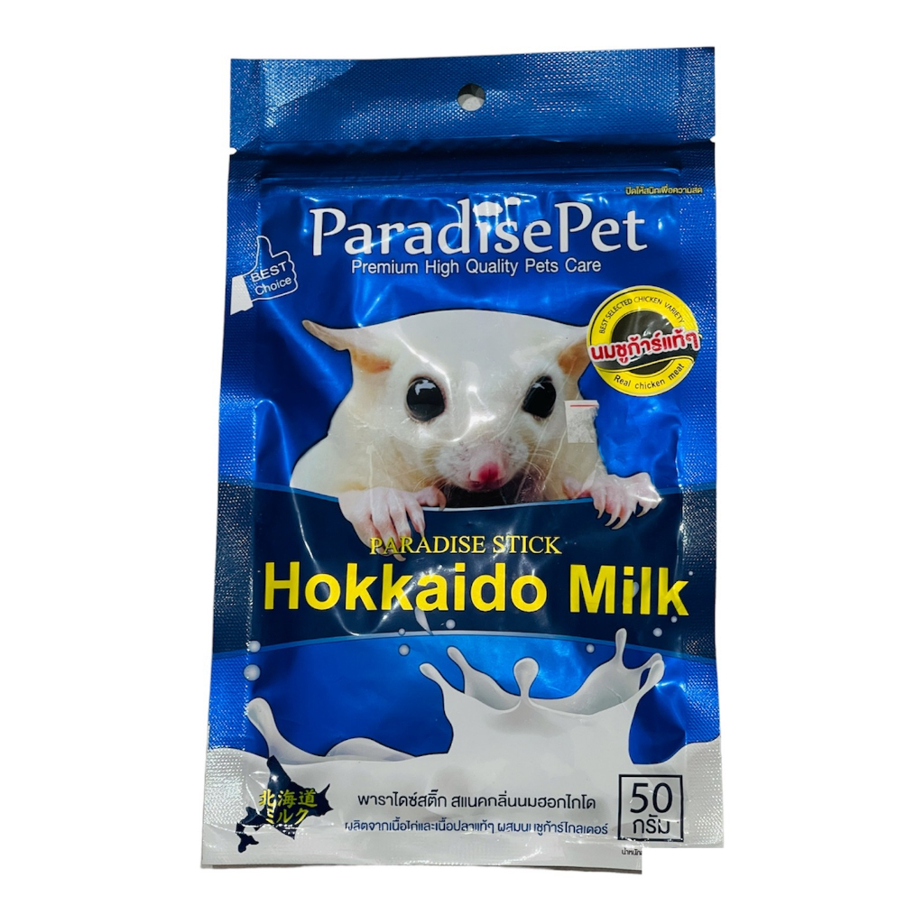 Thức ăn dặm cho sóc bay  ParadisePet