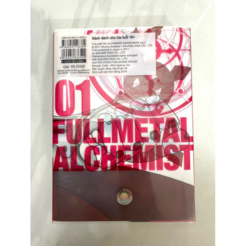 FULLMETAL ALCHEMlST