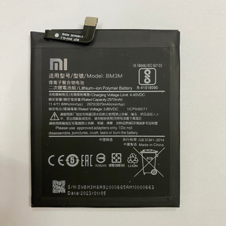 Pin zin xiaomi mi 9 se 3070mah - bao test, tặng siu dán pin