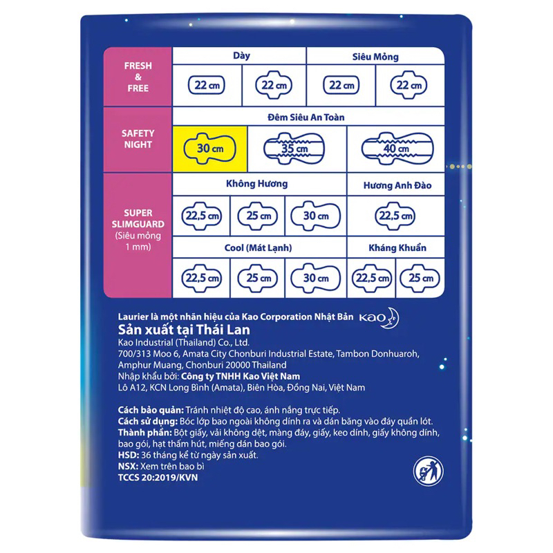 Băng vệ sinh Laurier đêm