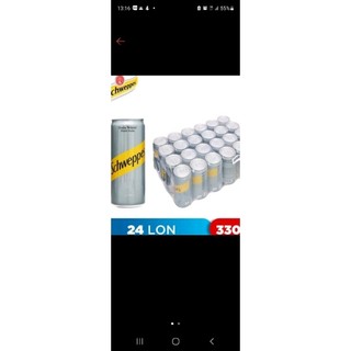 Soda schweppes của coca cola 320ml