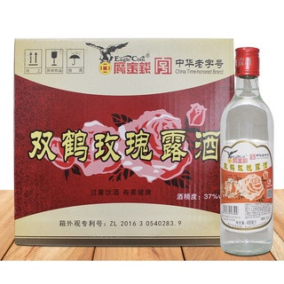  Gia vị nấu ăn Rượu Mai Quế Lộ Hoa Hồng Đỏ 480ml Trung Quốc 