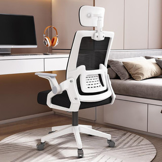 Ghế văn phòng ergonomic giá rẻ, ghế lưới ghế máy tính hỗ trợ lưng, có thể điều chỉnh. office chair ergonomic