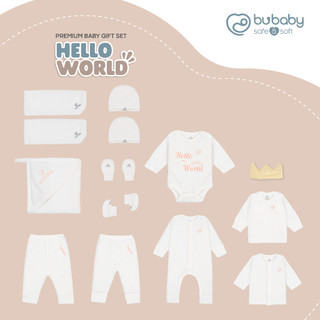 Set quà tặng cao cấp cho trẻ sơ sinh BU Baby Hello World
