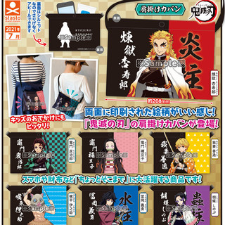 Túi đeo vai Kimetsu no Yaiba / Túi gacha Kimetsu no Yaiba / Kimetsu no Yaiba gacha shoulder bag
