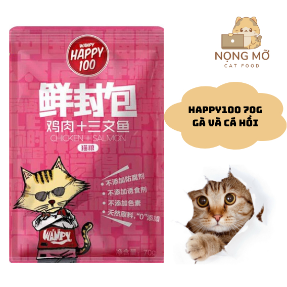 Pate Happy100 mix vị 70g