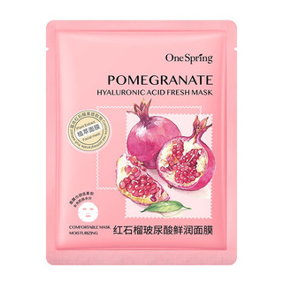 Mặt nạ giấy dưỡng da nội địa trung