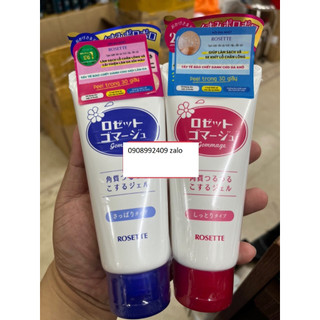 Tẩy Tế Bào Chết Rosette Gommage
