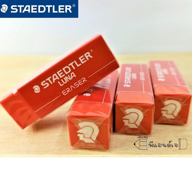 Tẩy Staedtler 526S20 / 525L30 - Gôm tẩy Đức 525 / 526 siêu sạch
