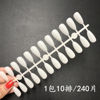 10 VĨ = 240 MÓNG FORM BẦU NHỌN