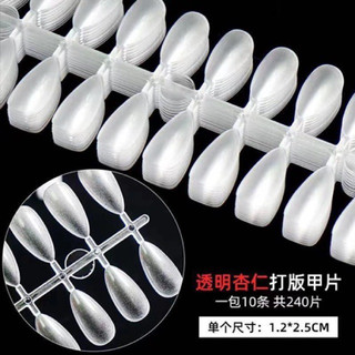 10 VĨ = 240 MÓNG FORM BẦU NHỌN