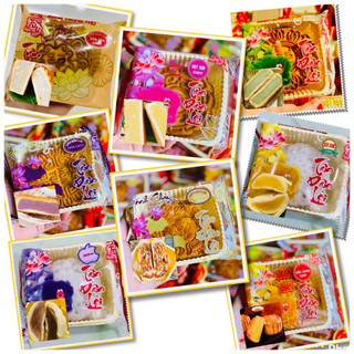 Bánh trung thu chay Tân Dân Lợi