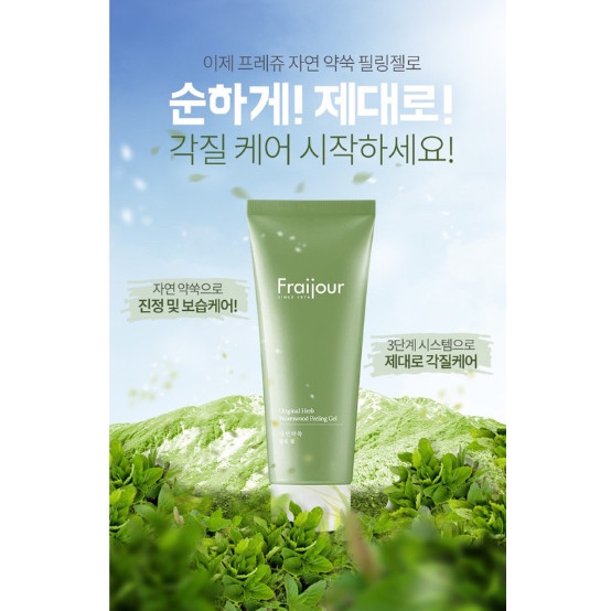 Tẩy Da Chết Toàn Thân thảo mộc Fraijour Original Herb Wormwood Peeling Gel Chiết Xuất Ngãi Cứu 150ml - Han Cosmetics