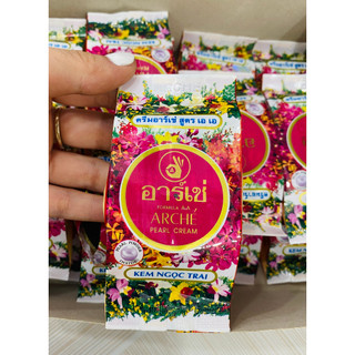Bịch kem dưỡng da AC THÁI LAN