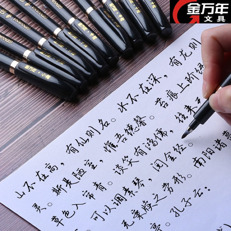 Bút lông, bút luyện viết chữ Hán chuyên dụng luyện viết thư pháp ngòi Tiểu trung đại kèm mực