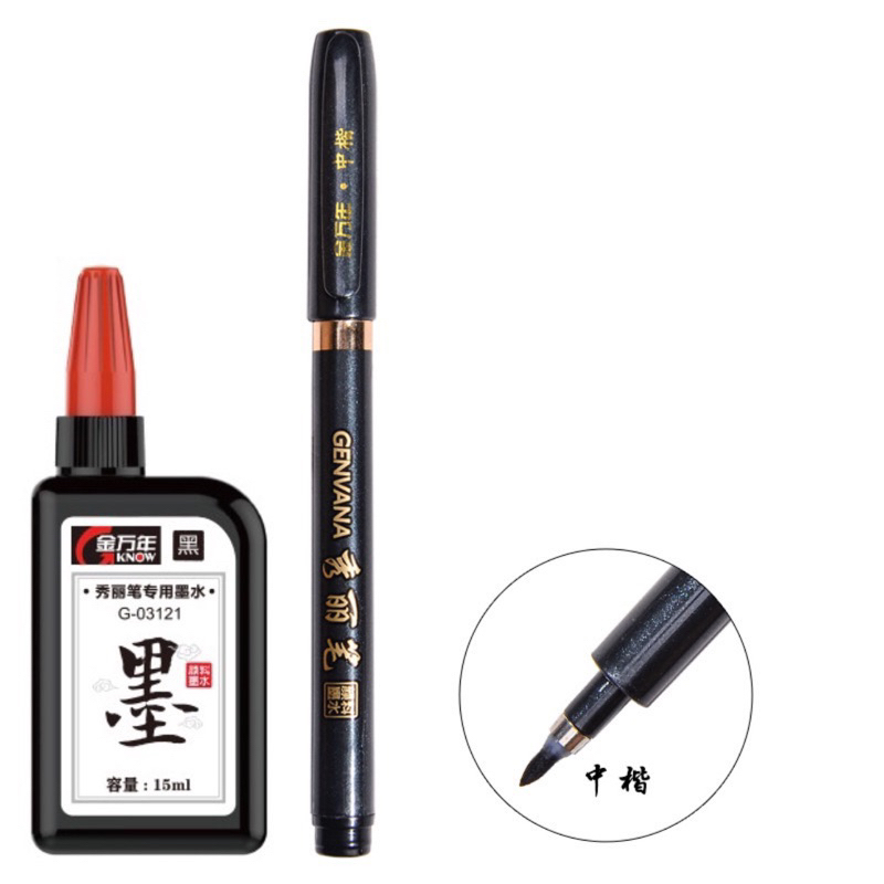 Bút lông, bút luyện viết chữ Hán chuyên dụng luyện viết thư pháp ngòi Tiểu trung đại kèm mực