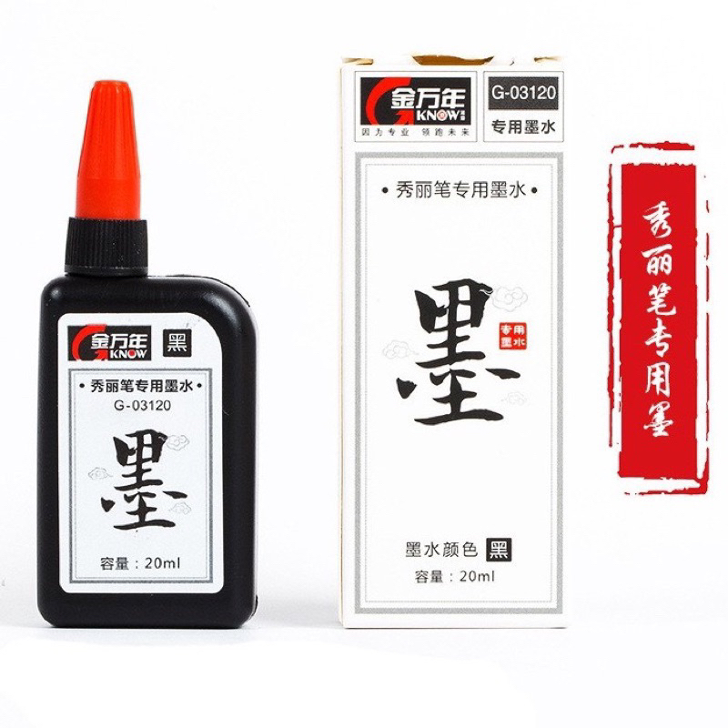 Bút lông, bút luyện viết chữ Hán chuyên dụng luyện viết thư pháp ngòi Tiểu trung đại kèm mực