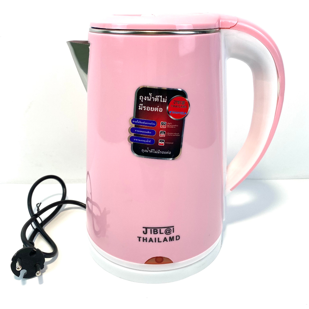 Ấm siêu tốc Thái Lan dung tích 2.5L ruột inox siêu bền siêu tiết kiệm